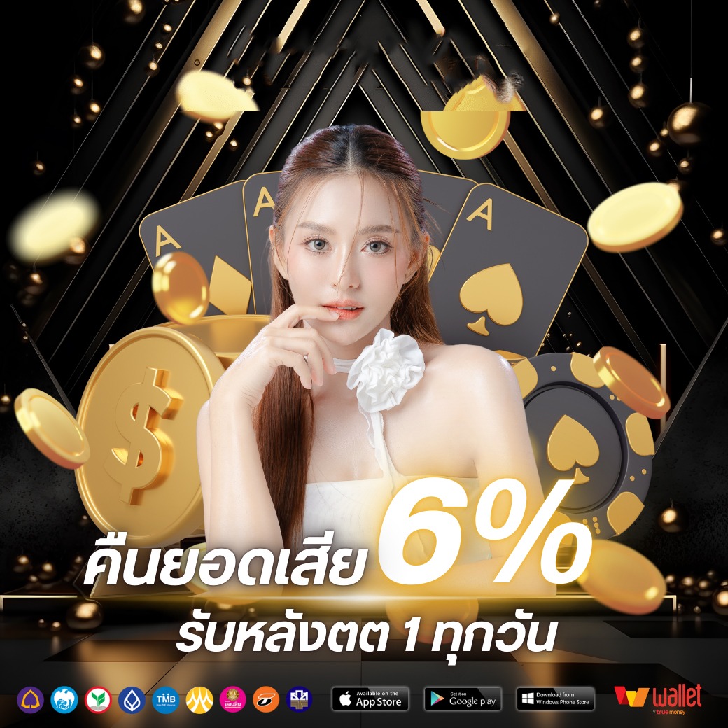 โปร2-LOEBET69