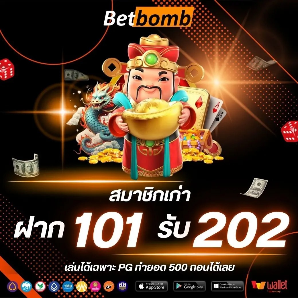 BETBOMB